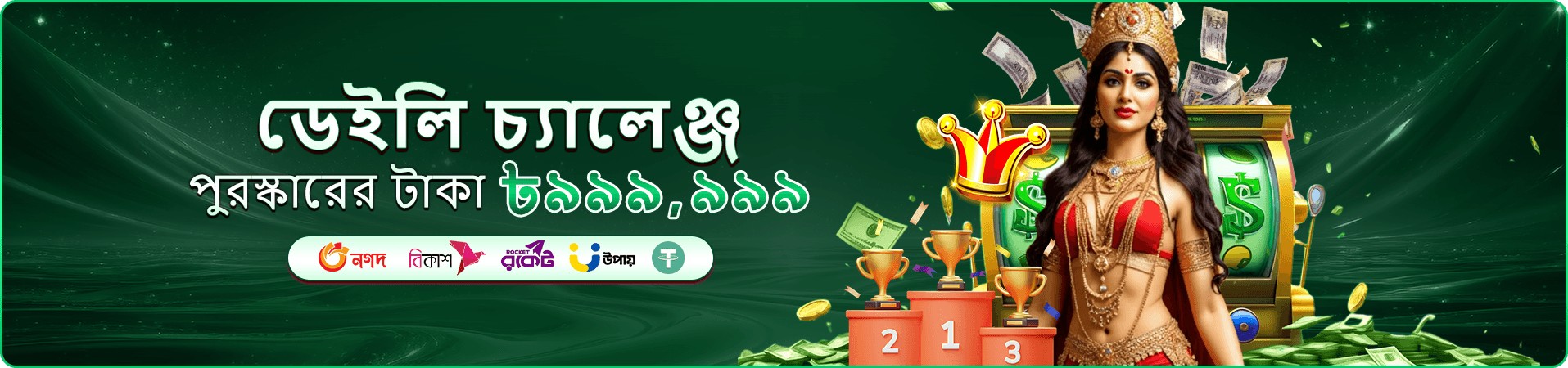 vip bet ক্যাসিনো ও vip bet অনলাইন ক্যাসিনো অফার
