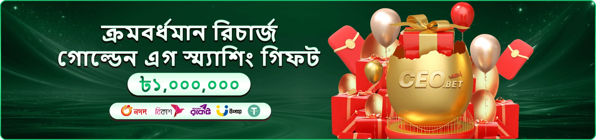 vip bet ভিআইপি ও vip bet ক্লাব সুবিধা